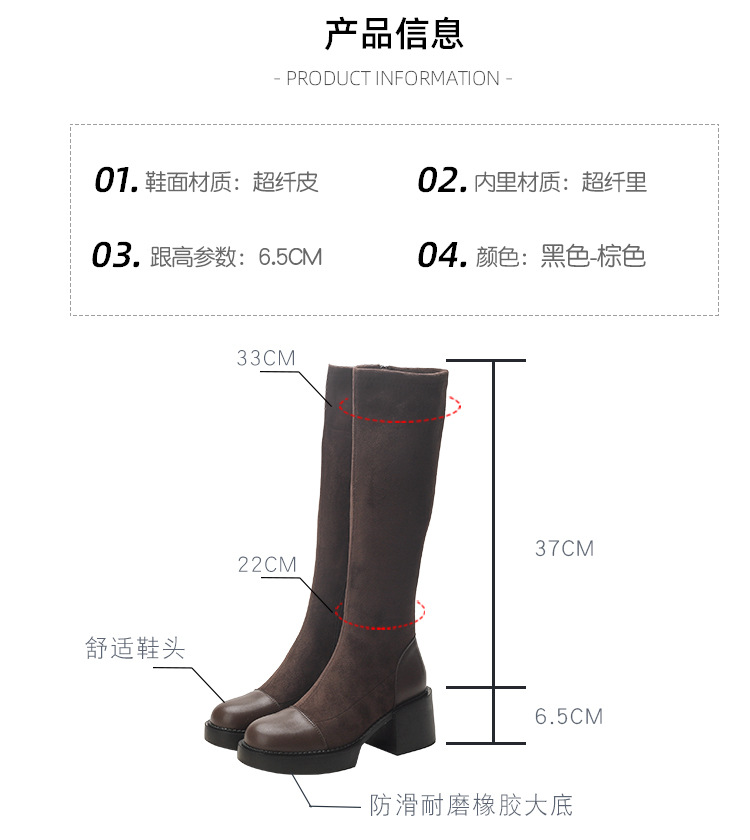 A9955 1220K BOOT CỔ CAO NỮ HUITDOE GÓT VUÔNG MÙA XUÂN THU ĐÔNG ĐẾ CAO GIÀY DÉP NỮ G04 SẢN PHẨM MỚI
