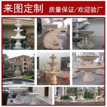 欧式玻璃钢喷泉别墅北欧户外工艺品树脂砂岩雕塑定制水景定制喷泉
