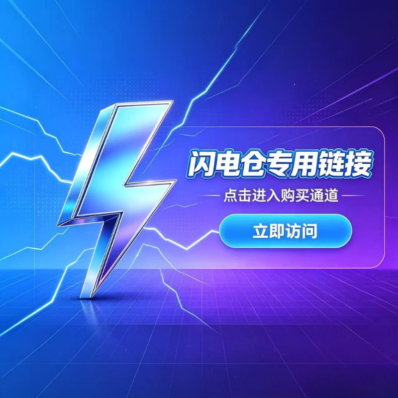 闪电仓零食专用链接小白心里软香辣豆干雪梅娘