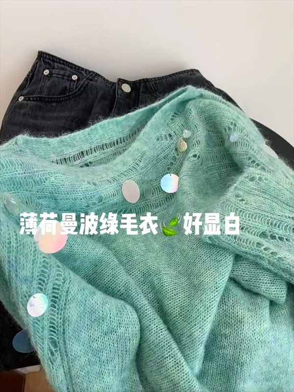 自留款推荐~多巴胺绿色镂空亮片针织衫女秋季新款感软糯毛衣|undefined