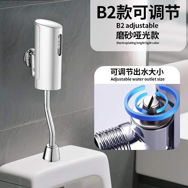 Válvula de descarga de urina de inducción lavabo de baño público con inductor de urina inteligente montado en la pared