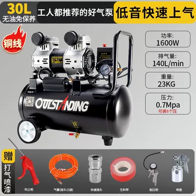 woodworking air pump — Hava kompressorları - new-30l-s1600-free-watering-can-tire-pressure-gun-workers-are-recommend-good-air-pump-easy-to-use