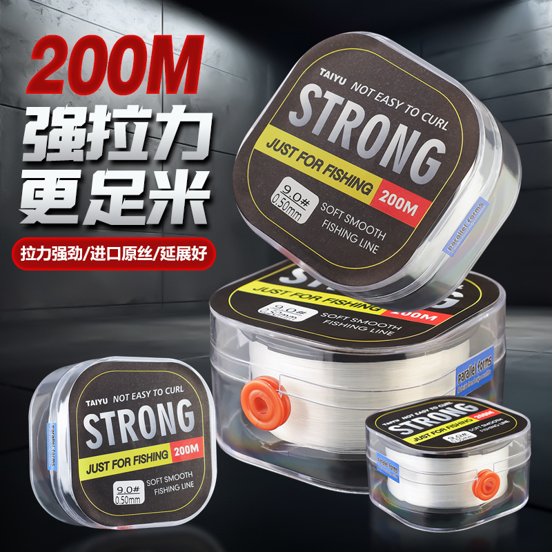Taiyu 200-meter imported nylon fishing line with strong pulling force, fast cutting water, soft main line and subline fishing line