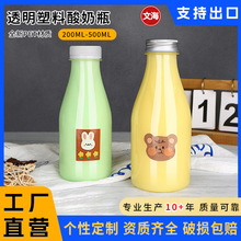 �ӹ���������ƿpet͸�����ϴ��Ǵ��ţ�̲��֭����һ���Կ�ƿ��