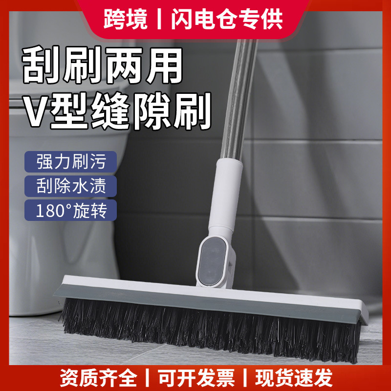 Floor Brush, Bathroom Brush, Long-Handled Floor Scrubber, Floor Crevice Brush, Bathroom Wall Cleaning Brush, Toilet Cleaning Brush, Water Scraper, Rotating Floor Scraper