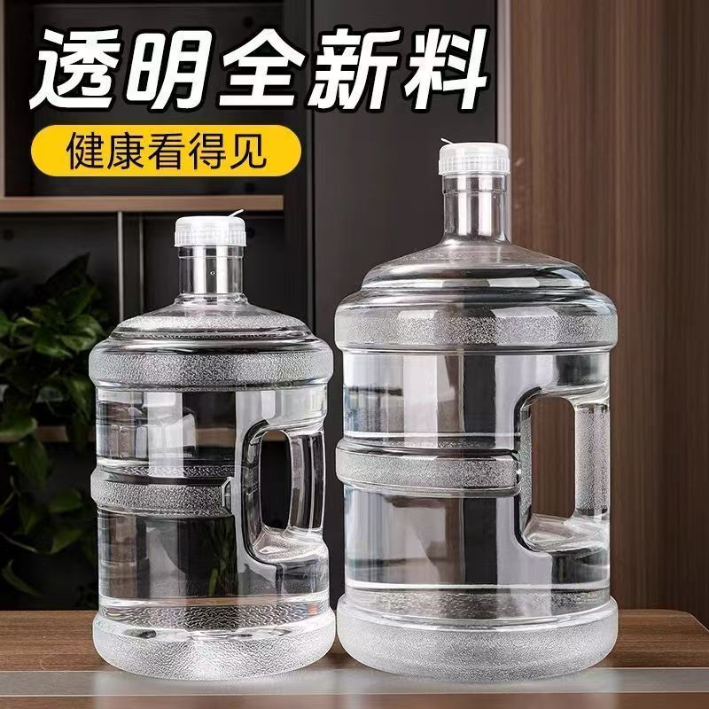 桶水桶食品级售水桶大号打水桶PC水桶手提透明水机纯净水空桶大桶