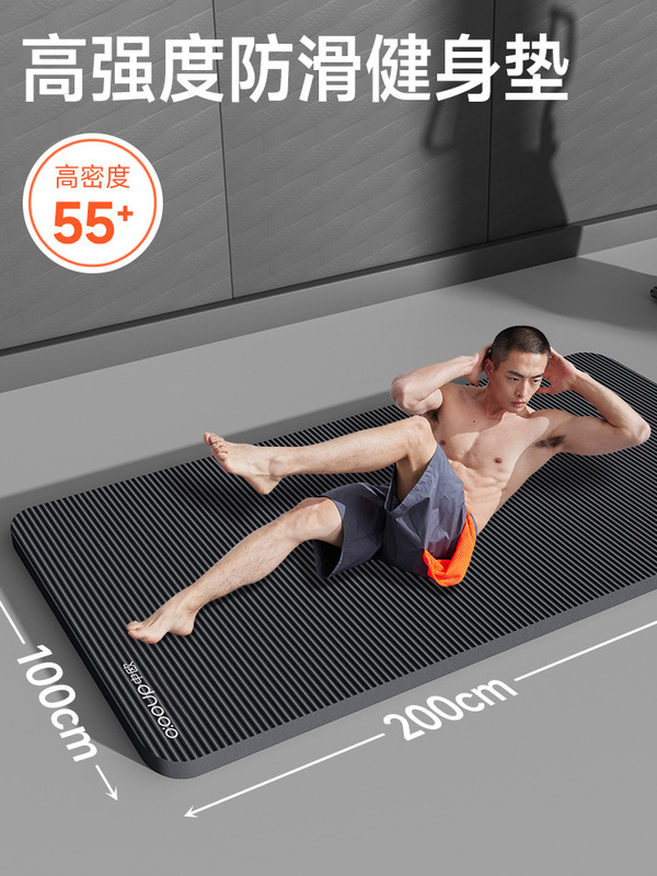 70 タイプヨガマット厚みのあるマット滑り止めフィットネスマットダブル衝撃吸収増粘ダンスフィットネスマット男性と女性用|undefined