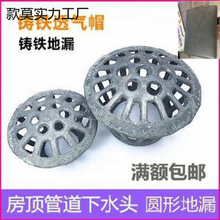 ����ˮ����ˮ����©ˮ������ˮ��75�ܷ�����������̨110mm160