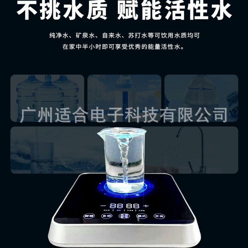 厂家直供场导仪能量活性水低频共振小分子水旋磁波动仪芃龙场导仪|undefined