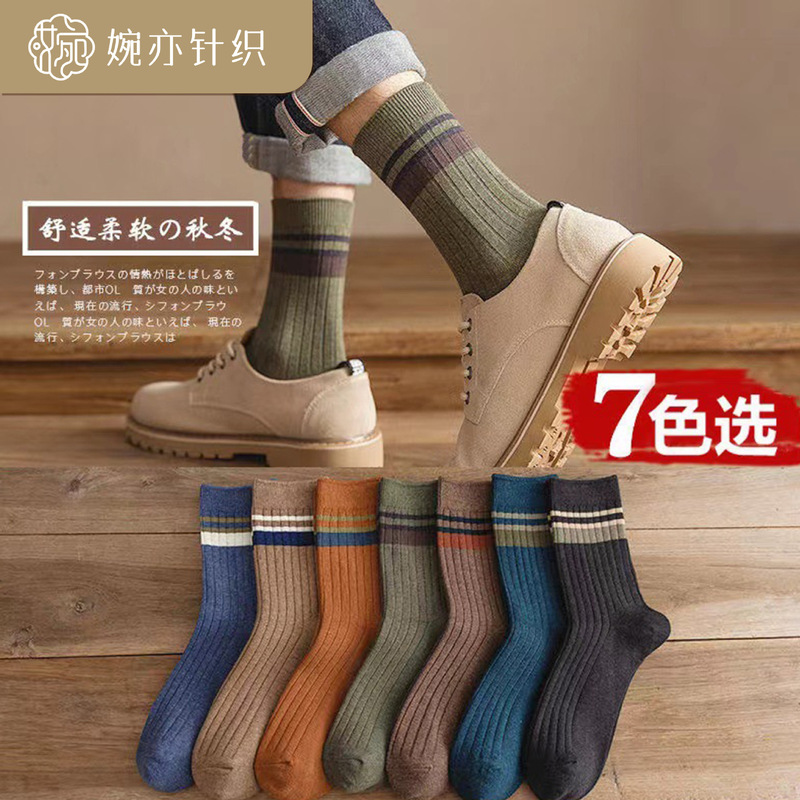 Socks Men's Mid-length Socks Ins Trendy All-match Korean Style Japanese Style College Style Sports Autumn and Winter Striped Men's Stockings Socks Men's Mid-length Socks Ins Trendy All-match Korean Style Japanese Style College Style Sports Autumn and Winter Striped Men's Stockings