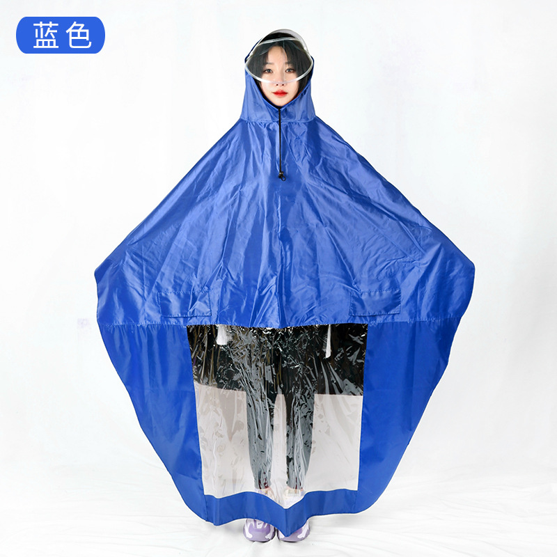 블루