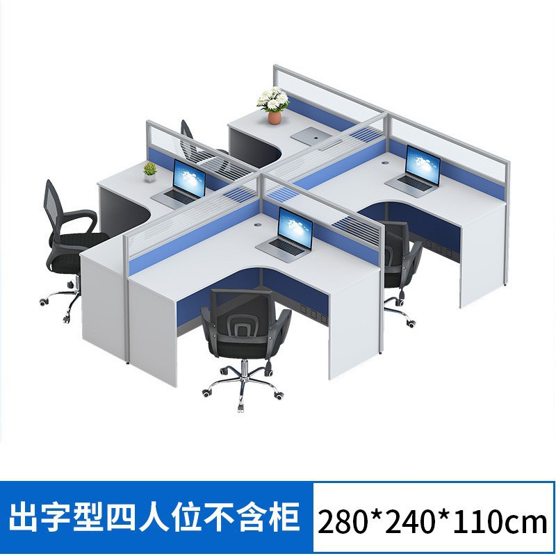 4인 좌석에는 캐비닛이 포함되어 있지 않습니다.