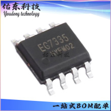 EG7335 ��װSOP-8 �๦�ܺ���LED�ֵ�Ͳר��оƬIC ��湩Ӧ