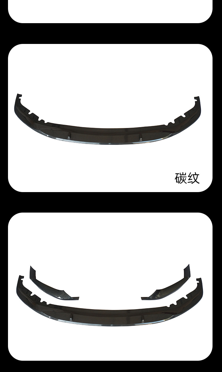 BMW 5 Series Front Lip G30 G38 MP Style Carbon Fiber