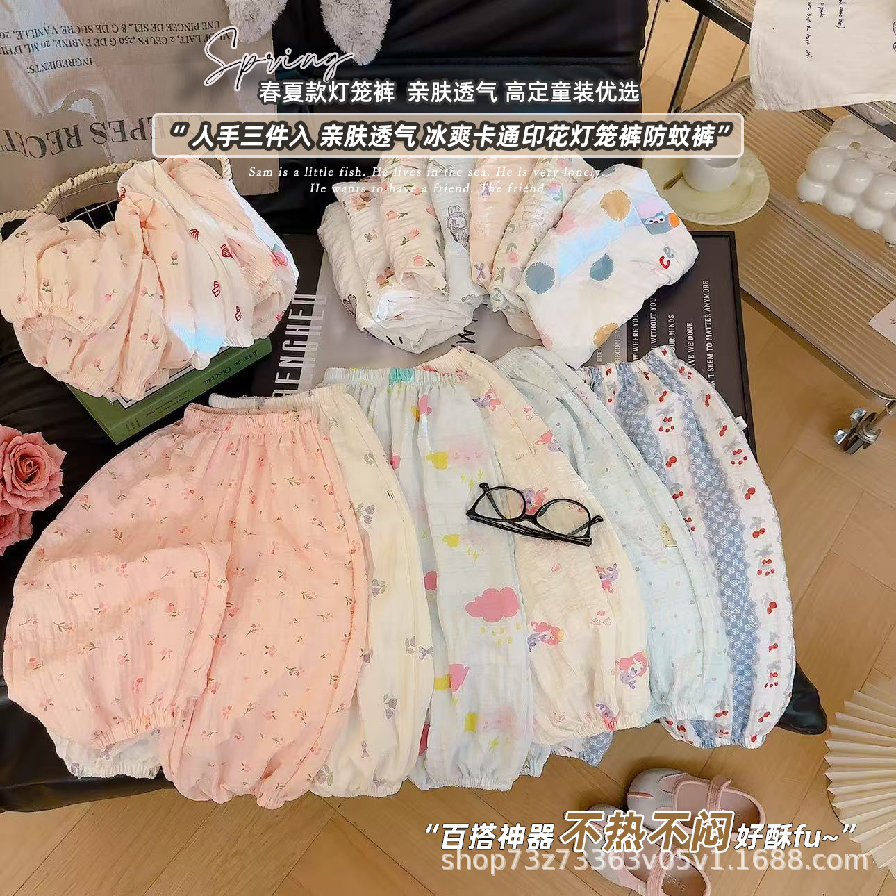 男女童裤子夏薄款洋气公主风防蚊裤女宝宝可爱碎花防蚊裤