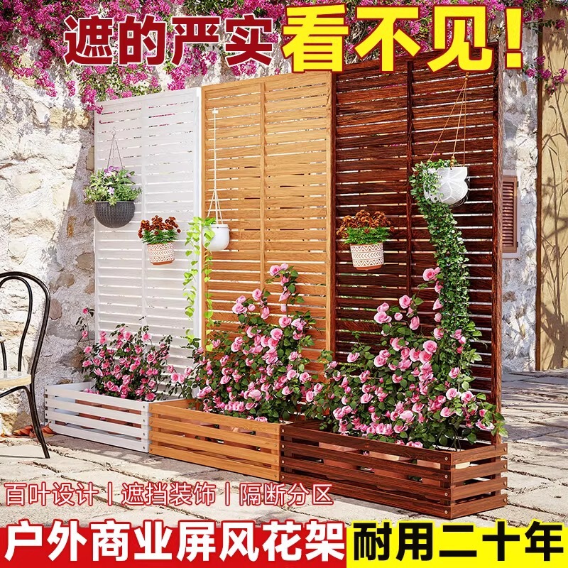 Anticorrosive Wood Fence Courtyard Partition Fence Planting Climbing Frame Grids Flower Box Blocking Balcony Guardrail Louver Screen