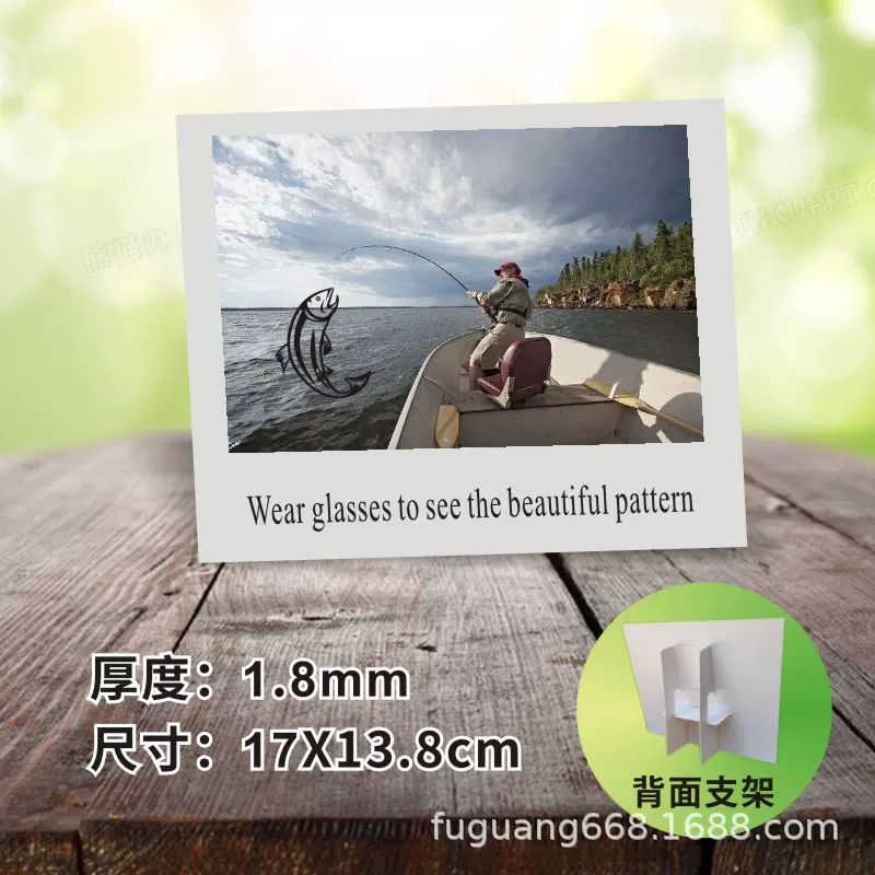 2022款垂钓立式柜台偏光太阳镜测试卡纸质14X17厘米生产加工