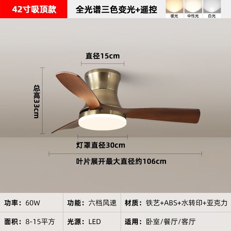 Espectro de luz completo 42 pulgadas lámpara de ventilador superior - cambio de luz tricolor + control remoto