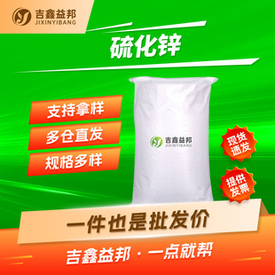 ���\ 1314-98-3 �댧�w���� ����ԇ�� ������� ������b