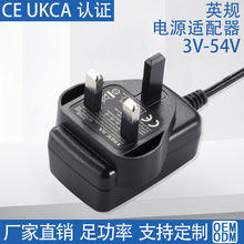 英规CE认证5V1.2A/6V0.5A/9V2.6A充电器12V4A/24V1.5A电源适配器