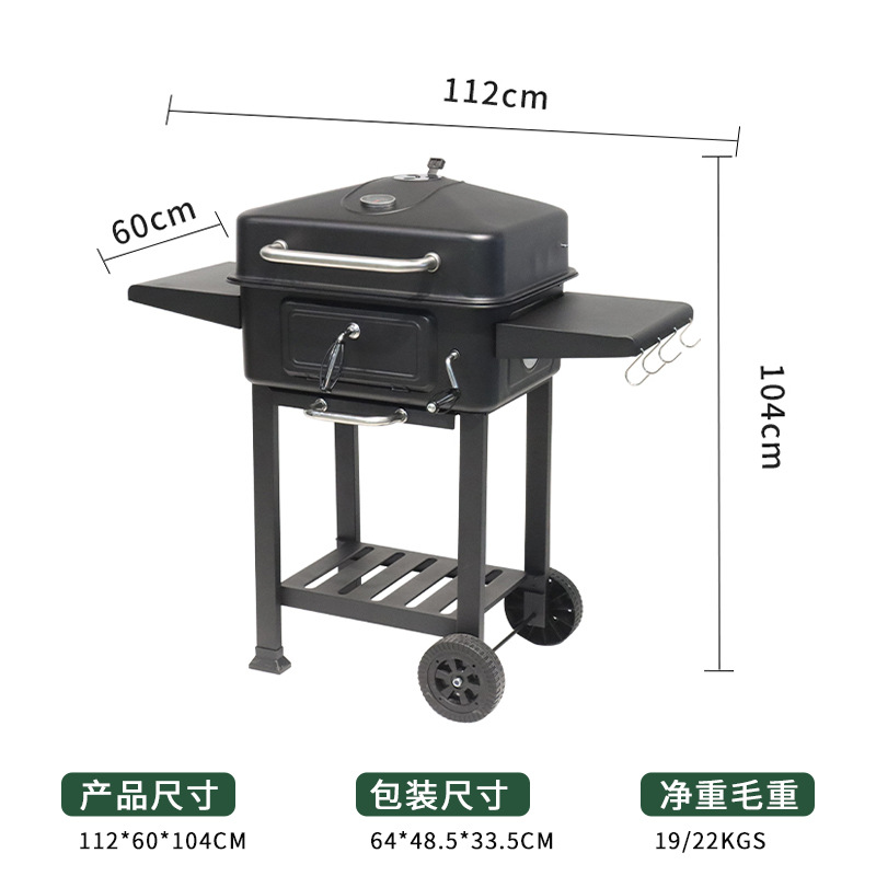 Parrilla personalizada estirada parrilla cuadrada BBQ Mexican Grill Grill American Grill Humoured Grill