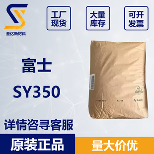 �ձ���ʿ�����SY350΢���ͷǾ��w��������SY350�����