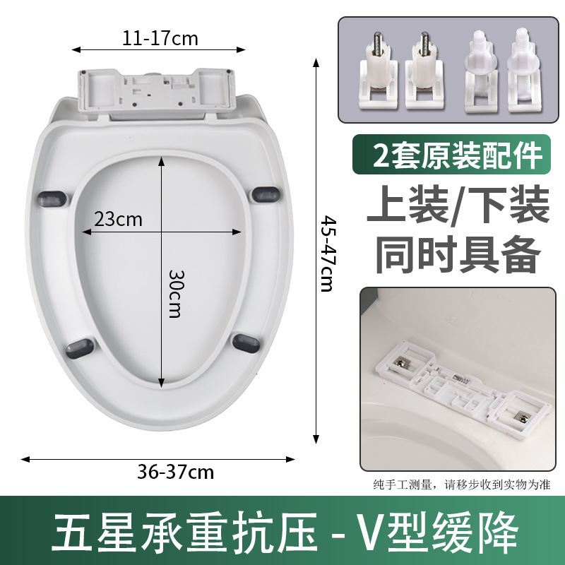 马桶盖家用通用加厚坐便器盖马桶圈老式UVO盖板厕所配件抽水盖子|undefined