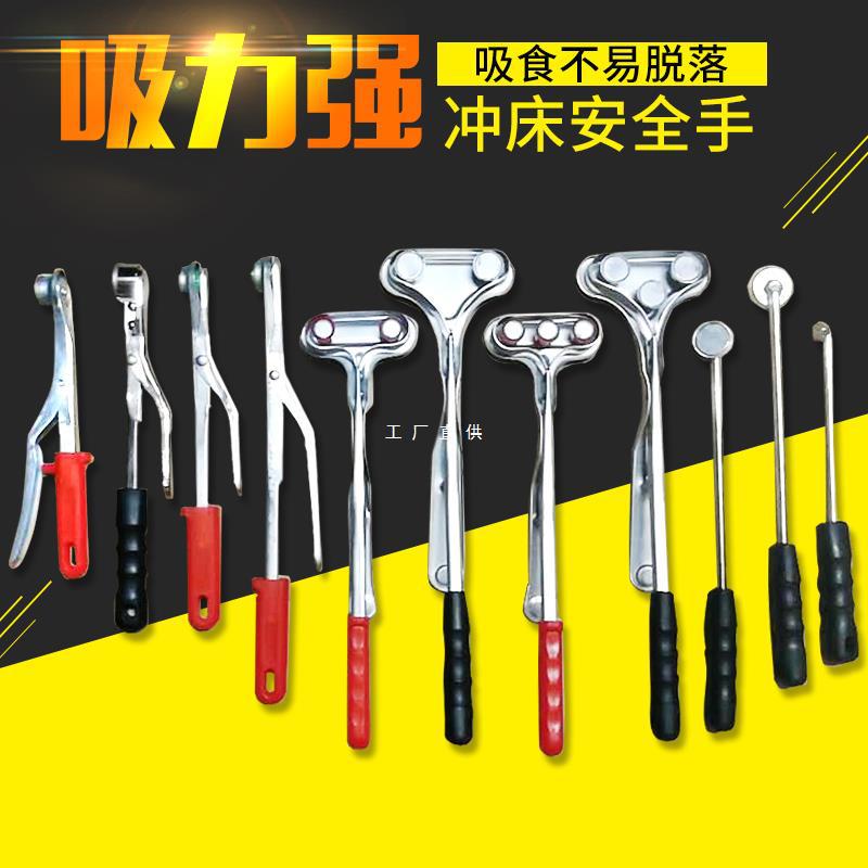 冲床手捡拾器强磁力钳冲床器F型单双三头强磁吸铁器批发