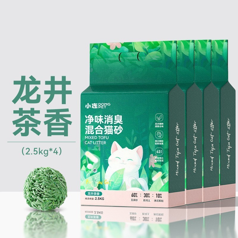 キャッサバ猫砂大袋入り30斤小米砂秒结団ミルク香消臭豆腐ベントナイト猫砂キャッサバ猫砂|undefined