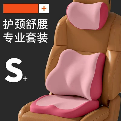 Support for Long Periods of Sitting, Waist support - cherry-blossom-powder-headrest