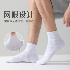 Socks for men spring and summer pure cotton towel bottom sports socks sweat-absorbent and breathable men's socks casual basketball socks Zhuji Socks Industry Wholesale