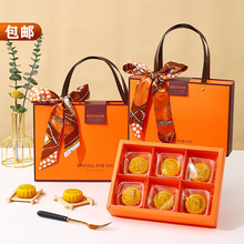 中秋月饼礼盒手提新中式简约大气商务送礼蛋黄酥流心月饼包装盒批