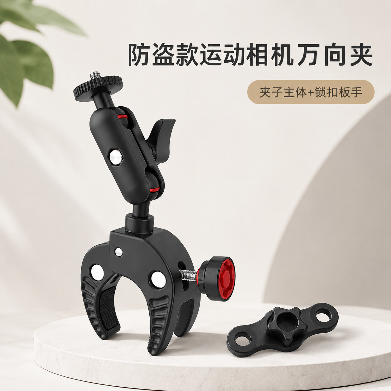 三爪防盗全金属款大力夹