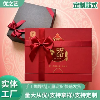 定制礼品包装结礼品盒丝带飘带礼盒蝴蝶结鲜花烘焙装饰烫金缎带