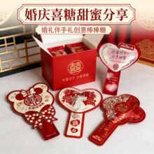棒棒糖网红爆款不二家棒棒糖婚庆喜糖 棒棒糖散装发批喜糖棒棒糖