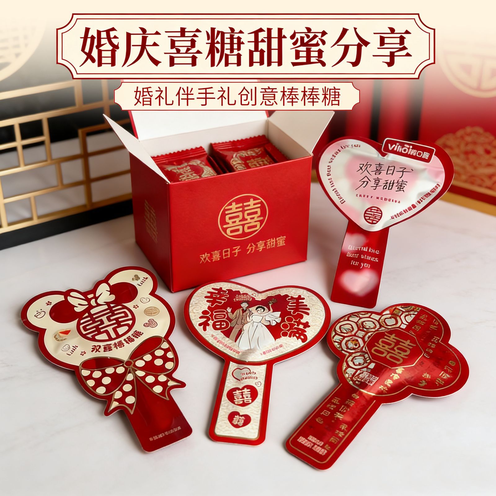 棒棒糖网红爆款不二家棒棒糖婚庆喜糖 棒棒糖散装发批喜糖棒棒糖