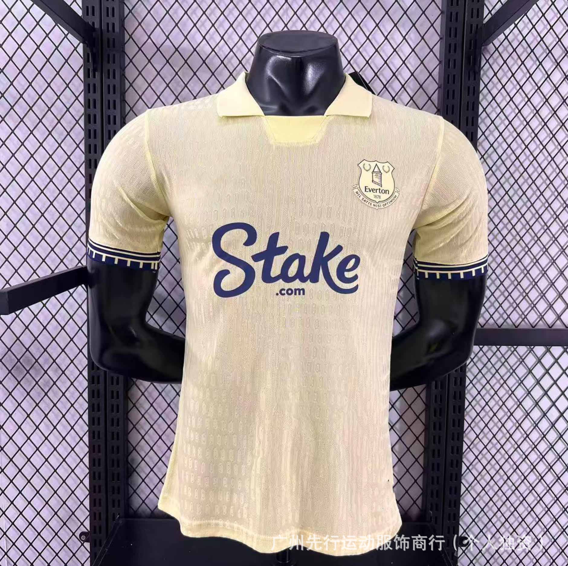 Jugador de alta calidad Real Madrid Arsenal Club de la misma camiseta de fútbol de secado rápido ventilado en stock de un agente de pelo image 19