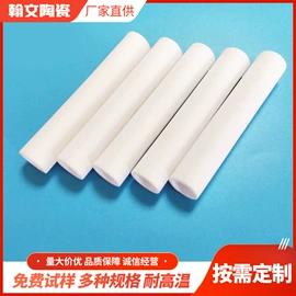 电子陶瓷材料;陶瓷加工