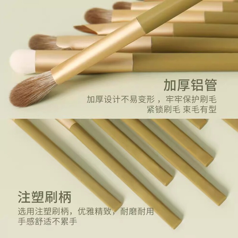 厂家批发新款牛油果化妆刷7支眼部刷套装|undefined