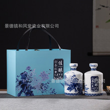 景德镇制陶瓷酒瓶1斤装带盖密封散酒罐酒杯泡白酒坛子中式酒壶