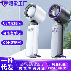 抖音新款超高速小风炮无叶涡轮迷你便携手持小风扇USB便携式桌面