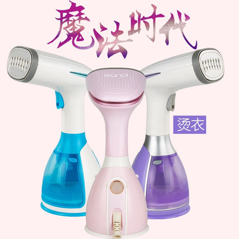 Steam -hanging hot machine Travelers use convenient folding electric…