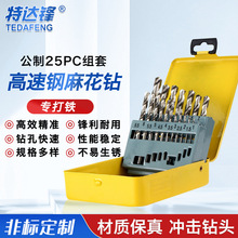 ������黨荌����F���������25pc�M��4241/4341܈����߅�����