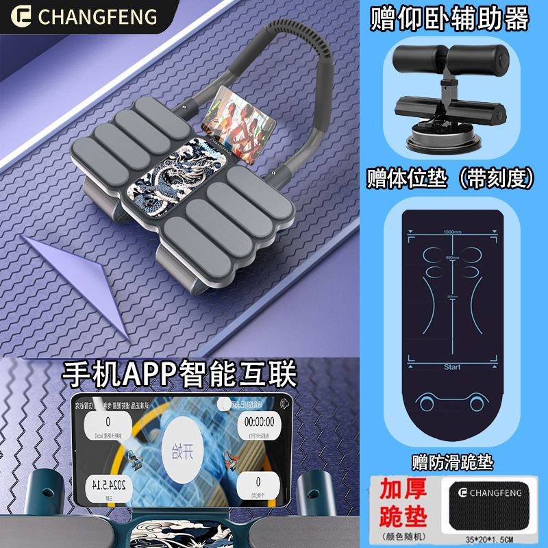 Changfeng インテリジェント 4 輪腹部ホイール自動リバウンド家庭用痩身お腹ロールトレーニング腹筋アーティファクト減量スポーツ用品|undefined