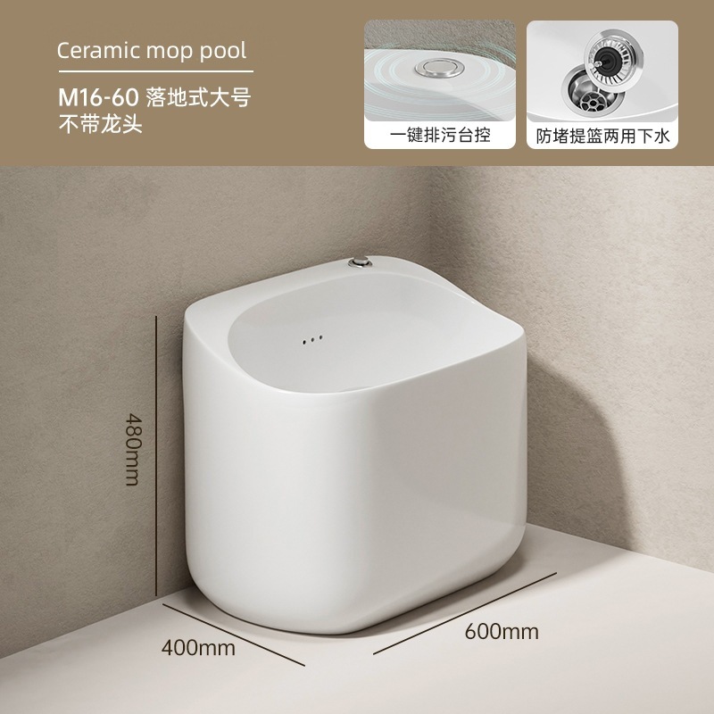 家庭用の小さいサイズの壁掛け式の壁の列はモップの池のベランダのトイレの大きいサイズの陶磁器の屋外のモップの池を洗います。|undefined