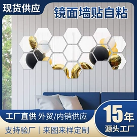 墙贴;挂钟、壁钟;化妆镜