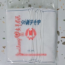 96ë�� ����ë�� ף���簲 �{߅ӡ��ë�� Good Morning Towels