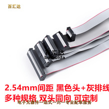 FC���ž�6/10/16/20-64P IDC2.54MM 1�� LED��AVR�B��JTAG���d��