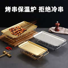 バーベキュー保温炉商用熱串炉韓国式木炭焼肉炉加熱神器木炭ろうそく加熱保温盤