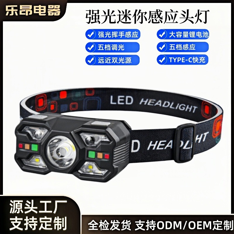 Cross-border strong headlight induction long endurance multifunctional portable portable lamp waterproof head-mounted outdoor running lamp Cross-border strong headlight induction long endurance multifunctional portable portable lamp waterproof head-mounted outdoor running lamp